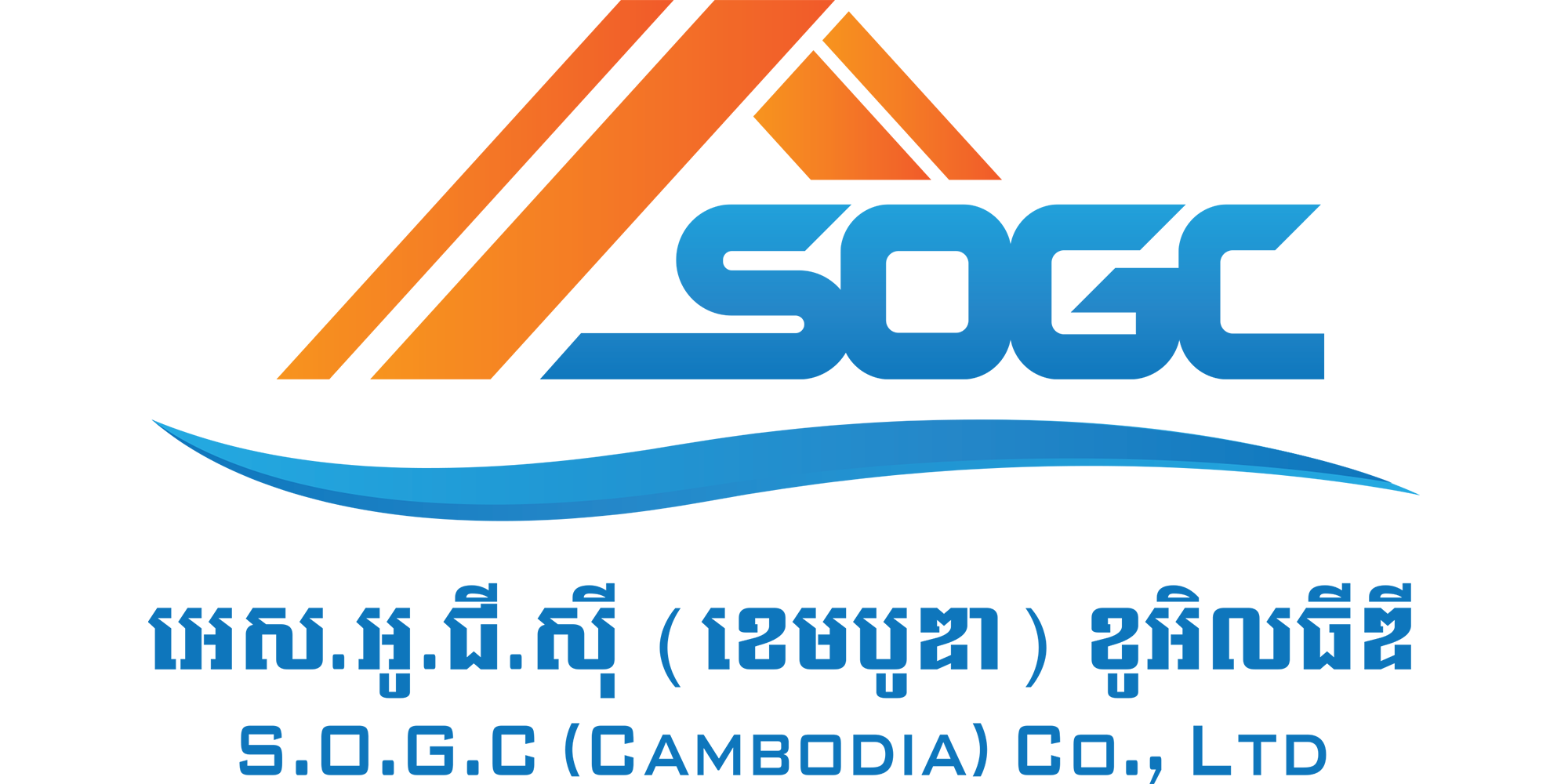 SOGC Cambodia