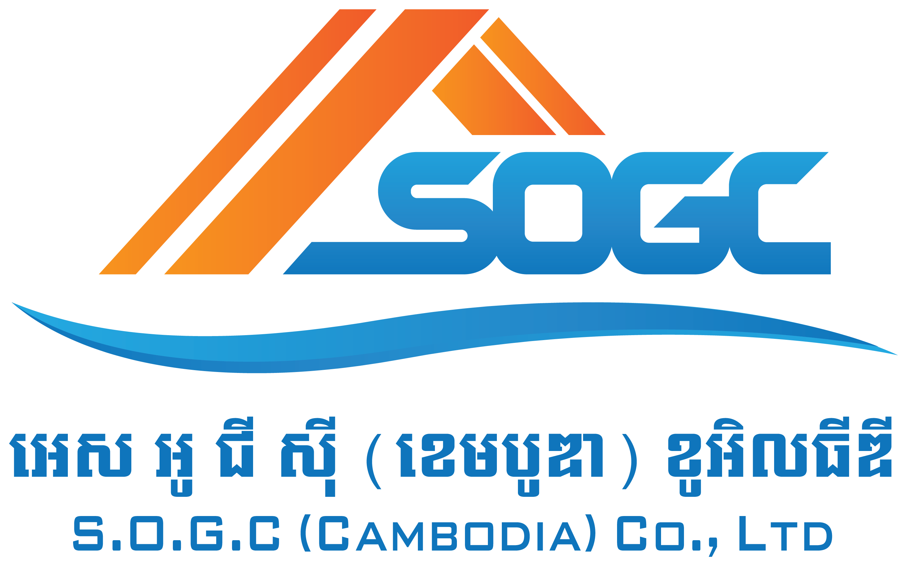 SOGC Cambodia