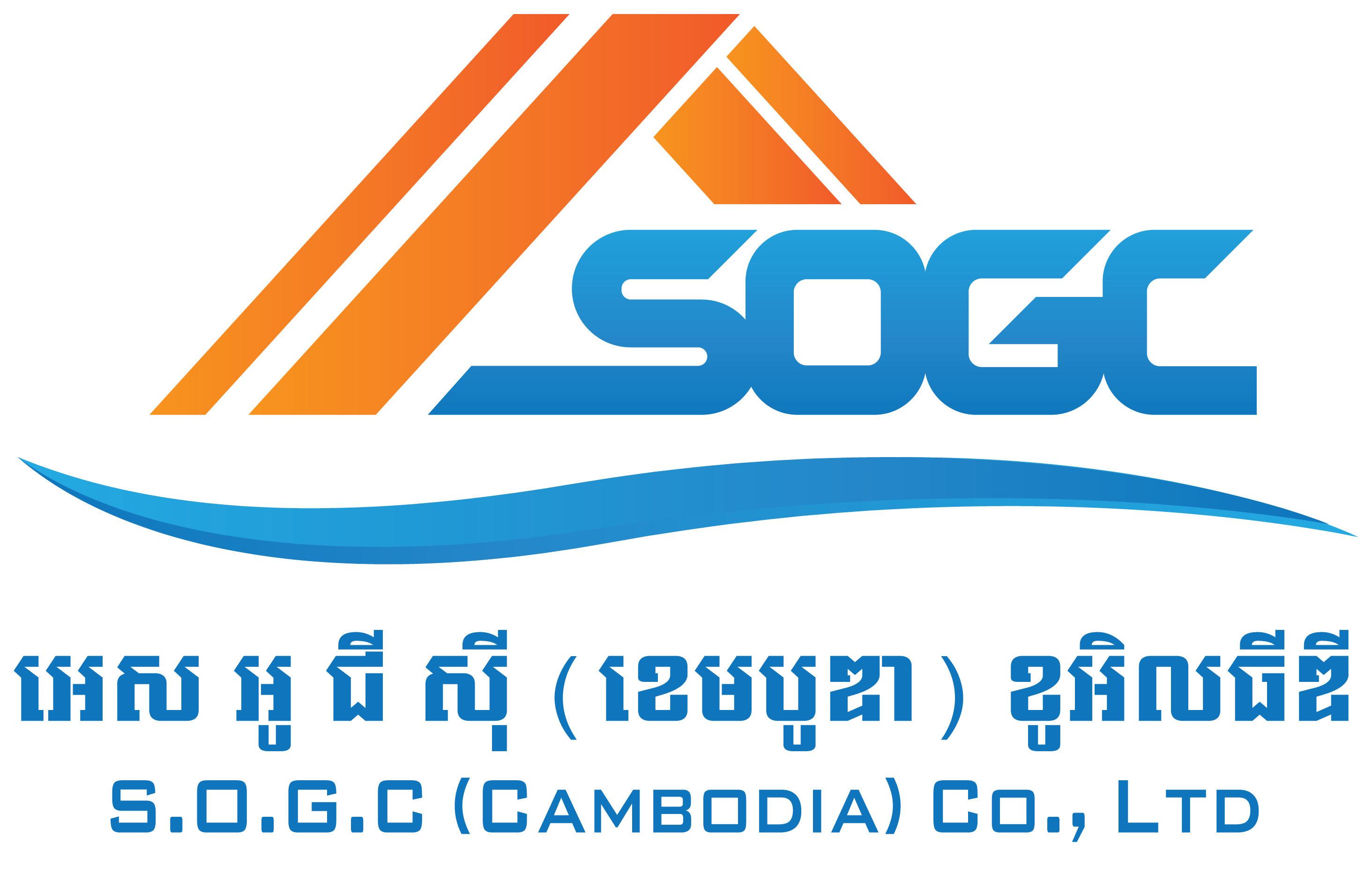 Www.sogcstores.com