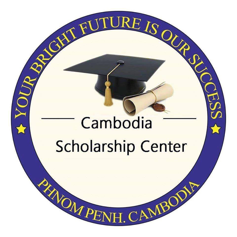 Cambodia Scholarship Center​-​មជ្ឈមណ្ឌលអាហារូបករណ៏កម្ពុជា