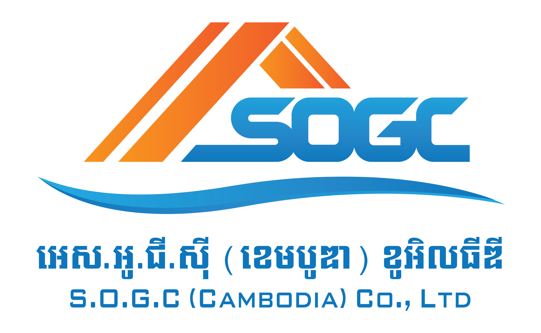 sogc