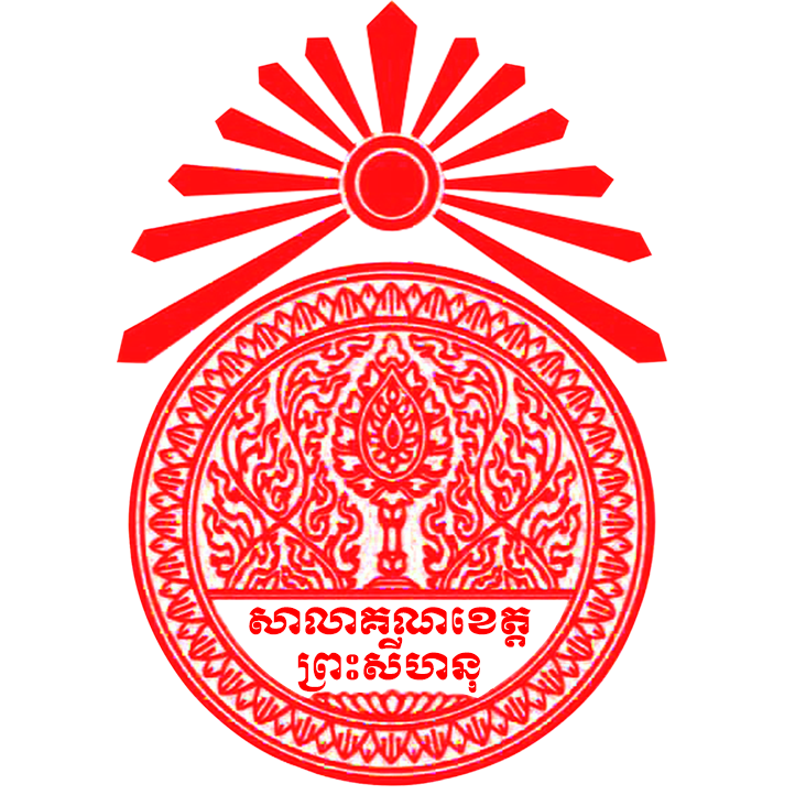 SalaKun Presihanouk