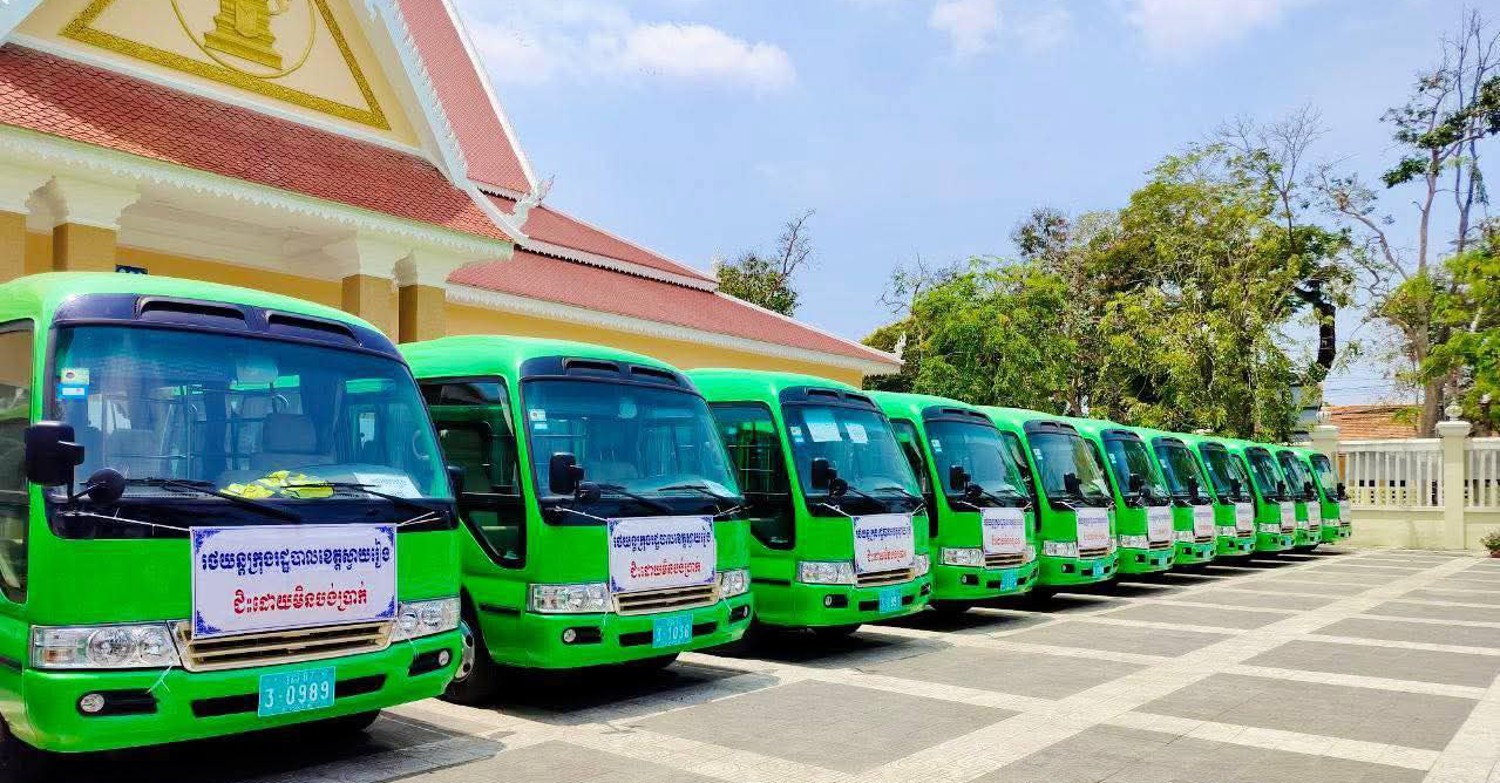 រដ្ឋបាលខេត្តស្វាយរៀង រៀបចំរថយន្តក្រុង ១២គ្រឿង សម្រាប់ដឹកពលរដ្ឋទៅកាន់តាមបណ្តាក្រុងស្រុកទូទាំងខេត្ត រយៈពេល៦ថ្ងៃ ក្នុងឱកាសបុណ្យភ្ជុំបិណ្ឌ ដោយមិនគិតប្រាក់