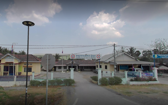 មណ្ឌលសុខភាព ភ្នំតូច ​ខេត្តបន្ទាយមានជ័យ