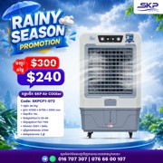 កង្ហារត្រជាក់ - SKPCF1-072