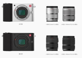 Xiaomi ra mắt máy ảnh giá rẻ kiểu dáng giống Leica