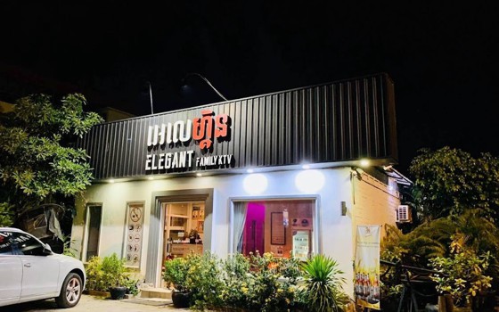 Elegant Family KTV ខេត្តសៀមរាប