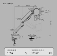 松能 Humanmotion 显示器支架机械臂T6-1G 银亚光类目