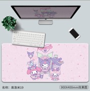900x400mm 3mm 鼠标垫