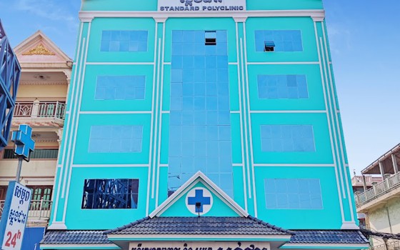 មន្ទីរពហុព្យាបាល និងសម្ភព ស្ដង់ដារ