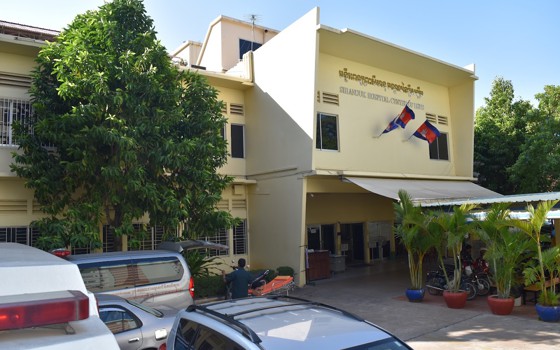 មន្ទីរពេទ្យព្រះសីហនុមណ្ឌលនៃក្តីសង្ឃឹម នៅព្រះសីហនុ