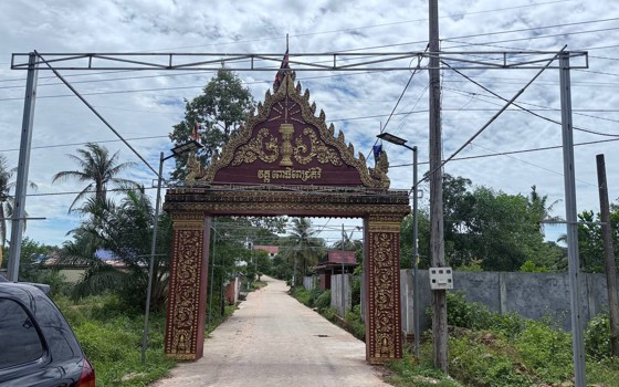 វត្តពោធិ៍ពេជ្រគិរី