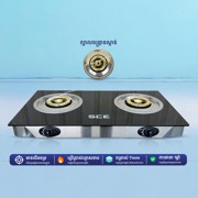 ចង្រ្កានហ្គាសមុខ2 GS-G2000