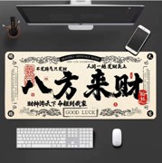 900x400mm 3mm 鼠标垫