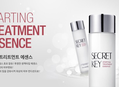 Essence Secret Key – Bản dupe hoàn hảo của SKII essence