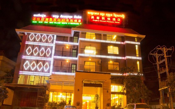 សណ្ឋាគារ ANGKOR GRAND PLEASURE HOTEL សៀមរាប
