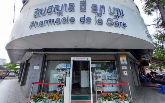 Pharmacie de la Gare - ឱសថស្ថាន ដឺ ឡា ហ្គារ 