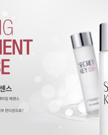 Essence Secret Key – Bản dupe hoàn hảo của SKII essence