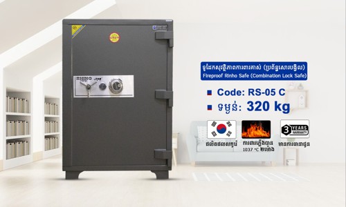 Hanmi សោរបង្វិល Code: RS-05C ទម្ងន់ : 320Kg