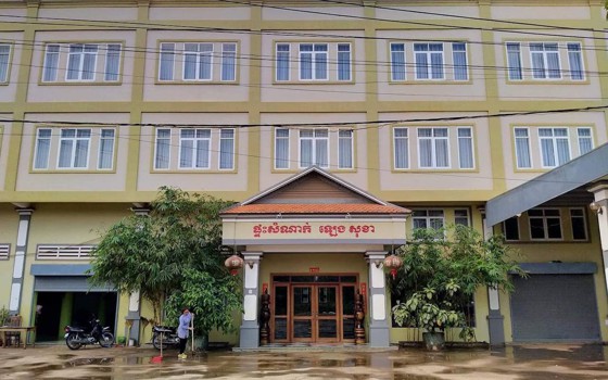 ផ្ទះសំណាក់ Leng Sokha ខេត្តកំពត