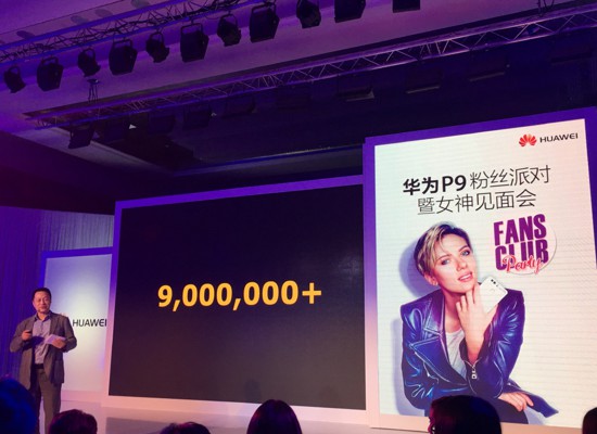 Huawei P9 bán được 9 triệu máy trên toàn cầu