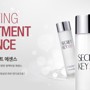 Essence Secret Key – Bản dupe hoàn hảo của SKII essence