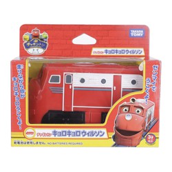 Chuggington Roving មើលក្បាលរថភ្លើង Wilson