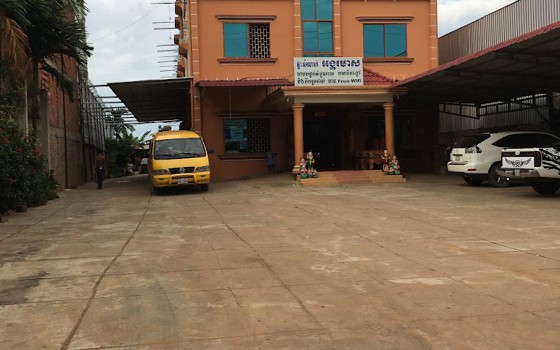 ផ្ទះសំណាក់អង្គរមាស ខេត្តពោធិ៍សាត់