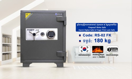 ទូដែកស្កេនក្រឃៅដៃ និងចុចលេខ Code: RS-02FK ទម្ងន់ : 180Kg