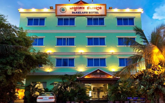 សណ្ឋាគារ Parklane សៀមរាប