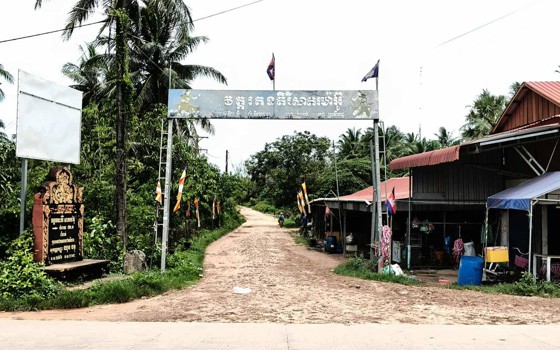 វត្តរតនគិរីសាគរម៉ាអ៊ូរ (ម៉ាអ៊ូរ)