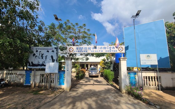 មណ្ឌលសុខភាពលង្វែក ខេត្តកំពង់ឆ្នាំង