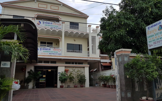 ផ្ទះសំណាក់ដើមមៀន ខេត្តកណ្ដាល