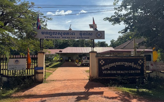 មណ្ឌលសុខភាព​ស្រុក​វើនសៃ ខេត្តរតនគិរី