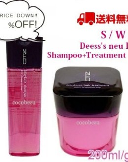 DẦU GỘI XẢ PHỤC HỒI DÀNH CHO TÓC THƯỜNG VÀ KHÔ MILBON 200ML