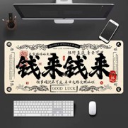 900x400mm 3mm 鼠标垫