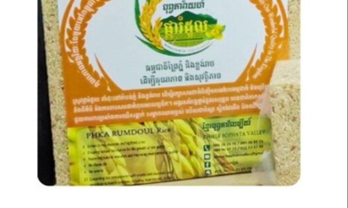 Organic brown rice Phka Romdol  5 kg