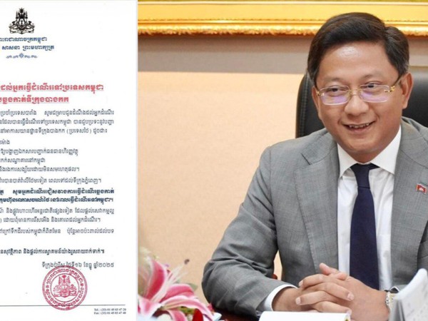 ស្ថានទូតកម្ពុជាប្រចាំប្រទេសបារាំង អំពាវនាវដល់អ្នកដំណើរជៀសវាងការធ្វើដំណើរឆ្លងកាត់ប្រទេសថៃ និងការប្រើប្រាស់ក្រុមហ៊ុនអាកាសចរណ៍ថៃពេលធ្វើដំណើរមកកម្ពុជា