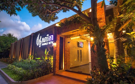 Sarika Family KTV ខេត្តសៀមរាប