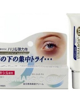 KUMARGIC EYE – HADARIKI