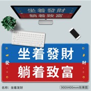 900x400mm 3mm 鼠标垫