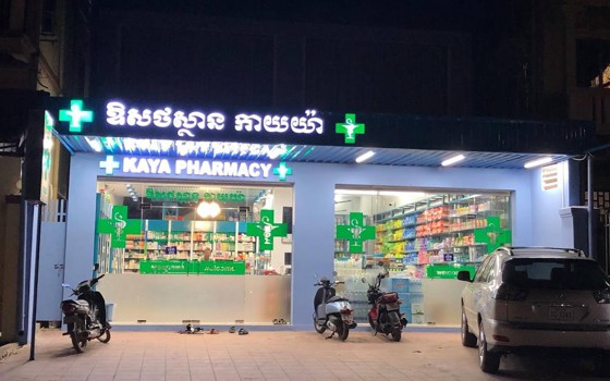 KAYA, កាយ៉ា pharmacy ខេត្តសៀមរាប