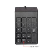 K-07 财务会记迷你小键盘