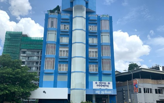 មន្ទីរពេទ្យប៉ាស៊ីហ្វិកភ្នំពេញ