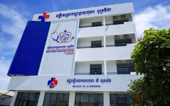 សុខភាពគ្រួសា ខេត្តកំពង់ស្ពឺ 