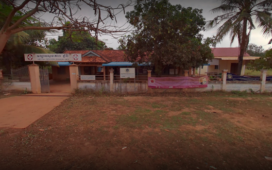 មណ្ឌលសុខភាពភ្មំដី​ ខេត្តបន្ទាយមានជ័យ