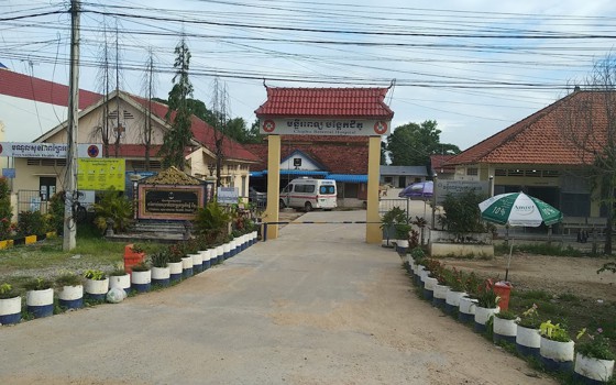 មណ្ឌលសុខភាពជីភូ