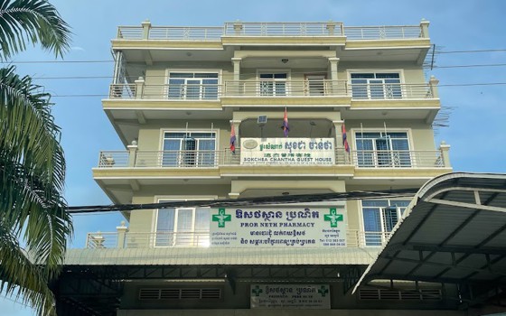 ផ្ទះសំណាក់ សុខ ជាចន្ថា ខេត្តកំពង់ធំ