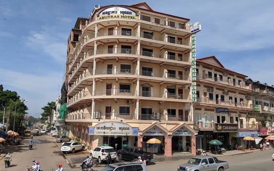  សណ្ឋាគារ អរុណរះ ខេត្តកំពង់ធំ