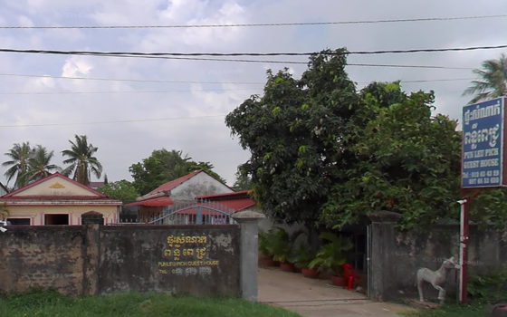 ផ្ទះសំណាក់ពន្លឺពេជ្រ ខេត្តកំពត